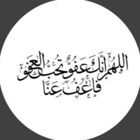 َ (@athkarr23__) 's Twitter Profile Photo َ (@athkarr23__) 's Twitter Profile Photo