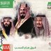 كلنا مسؤول (@oasis4pc) Twitter profile photo كلنا مسؤول (@oasis4pc) Twitter profile photo