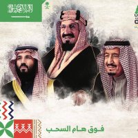 ابو مالك (@shref2000) 's Twitter Profile