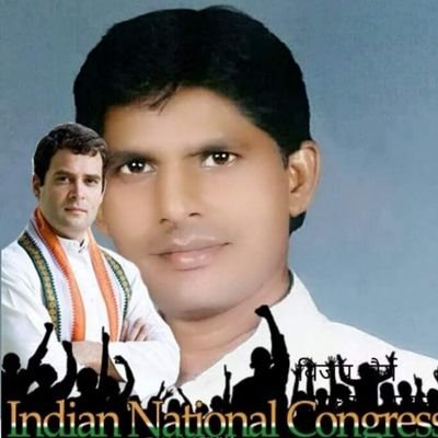 VijayKu76515896's profile picture. कांग्रेस लाओ देश बचाओ