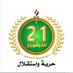 مۘــٰٱ̍ڵــگ ℳ𝒜ℒ𝒦 (@781914fcb0fb47a) Twitter profile photo مۘــٰٱ̍ڵــگ ℳ𝒜ℒ𝒦 (@781914fcb0fb47a) Twitter profile photo