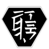 ChrisHarrow_SC's profile picture. Star Citizen Backer, Xi’an Language Expert, Typeface Designer, Head of the UEE Xenolinguistics Institute https://t.co/kVfYuIWXiL @chrisharrow@starcitizen.name