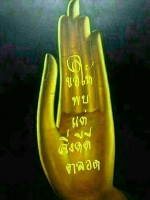 zU0q8Au8AnzWCdb's profile picture. เลิกเล่นแล้วครับ