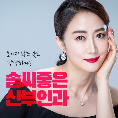 안녕하세요. 20년 이상의 여성질성형, 소음순성형 전문병원 솜씨좋은산부인과입니다.