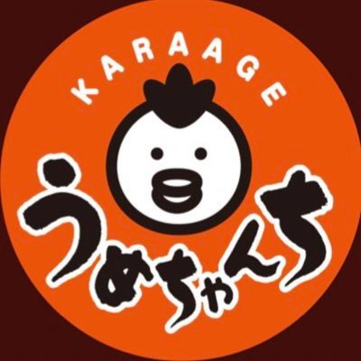 熊本唐揚げ選手権で連続入賞中‼️テイクアウトと食堂(居酒屋要予約)R4年4月より上乃裏の博多もつ鍋大山とのコラボ店としてスタートしました。キッチンカーもあります。イベントなどご相談ください。☎️096-284-7072(うめちゃんち) 🥘熊本市中央区草葉町2-2 博多もつ鍋大山 上乃裏店 ☎️322-1371