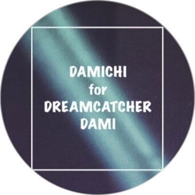 #DREAMCATCHER #DAMI #드림캐쳐 #다미 #이유빈 #ダミ