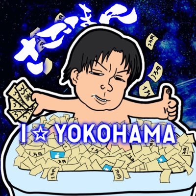 ベイ全試合(ビジター含)外野観戦民。普段プロスピAというゲームと闘ってます。リーグ勢として最強決定戦11度のMVP獲得。12球団、セ・パ両リーグ、横浜・SB純正、タッグリーグの最強戦6冠達成者。YouTubeに無広告のプロスピ教材的な動画を投稿しています。