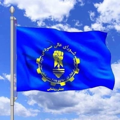 منم فرد خسته از تبعیض وتعصب ونژاد پرستی که از دست حاکمان فاشست افغانستان عمرم به بد بختی وبیچارگی گذشته است