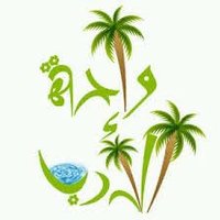 وَاحَةُ الأَدَبِ (@wahtadb) 's Twitter Profile