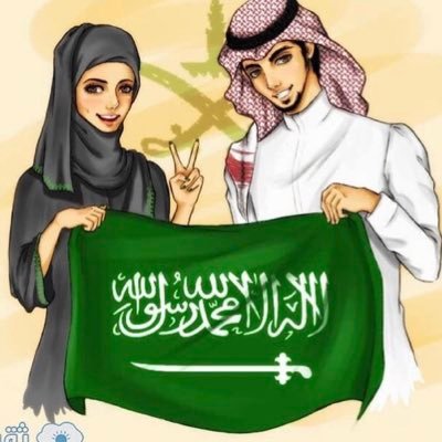 موقع مجاني لوجه الله لطلبات الزواج للسعوديين فقط سجل بياناتك الشخصية ومواصفات شريكك الاخر وتواصل معه مباشرة بدون وسيط أو مقابل مادي-مجانا من خلال حسابك في تويتر
