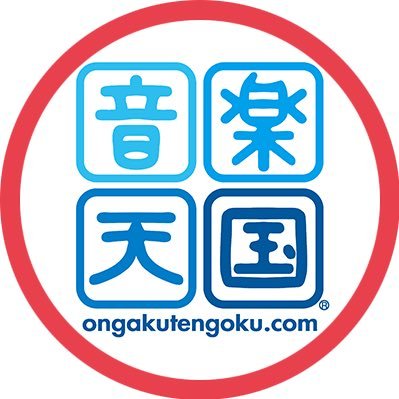 『名古屋駅から一番近い音楽スタジオ』あおなみ線ささしまライブ駅から直結！ 大学生＆専門生も学割適用！ 営業時間/平日:朝10時、土日祝:朝9時から最大深夜11時まで(年末年始を除く) 【基本リプライやDM等の返信は出来かねます。店頭またはTEL:052-583-1059までお問い合わせください】