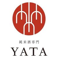 純米酒専門YATA 新宿三丁目店 (@yata76460428) Twitter profile photo