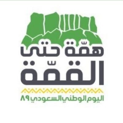 9B3F2sRTgSICZGO's profile picture. ‏الصفا و الهلال وبس