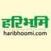 HaribhoomiNews (@haribhoomicom) Twitter profile photo HaribhoomiNews (@haribhoomicom) Twitter profile photo