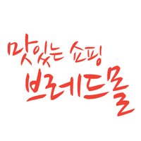 breadmall (@shanybreadmall) 's Twitter Profile Photo