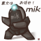 戦場の絆のことや、その他いろいろ

無言フォローで結構です。          
フォロー返しも無言でしますが、ご容赦ください。