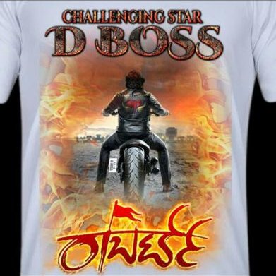d boss t shirts