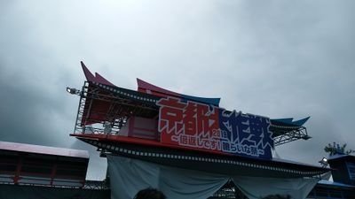 チケット取引用アカウントです。
宜しくお願い致します。
本アカ→@ellegardenyoko