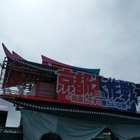 みなとチケット取引用 (@ip6e9rifkmpxb8q) 's Twitter Profile