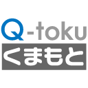 熊本日日新聞社が運営する共同購入クーポンサイト「Ｑ―tokuくまもと」。
超お得なクーポンを紹介します。