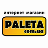 paletacomua's profile picture. Новинки, интересные предложения интернет-магазина компьютерной техники с очень низкими ценами.