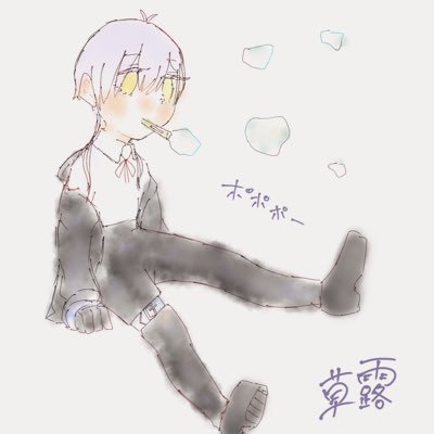 文月海さんのプロフィール画像