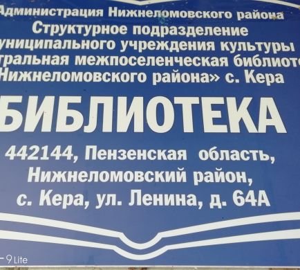 kkUeb8ByKSLC6ZR's profile picture. Пусть дуют в мире ветры перемен!
Храни свой ценный клад, библиотека!
Пусть не коснутся книг забвение и тлен!