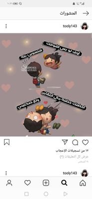 ttaqLvEJtWERhA7's profile picture. اسمر