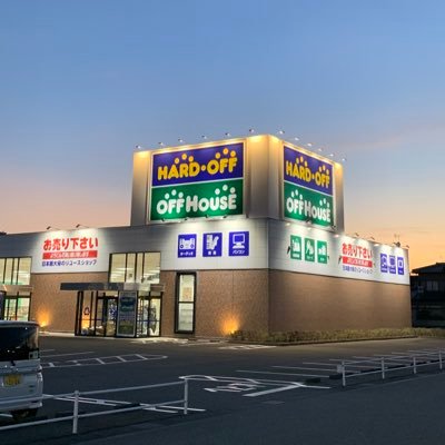 石川県小松市に誕生したリユースショップです⭐️ 買い取りオープン9月20日 グランドオープン10月4日☎︎0761-46-5138      ハードオフ小松東店@HO_komatsu 併設