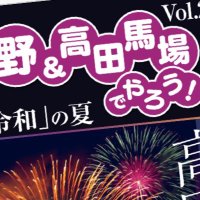 馬場deやろう！ (@babadeyarou) 's Twitter Profile Photo