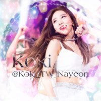 🍭こうき🐰 古参ONCEしか勝たん (@koki_tw_nayeon) 's Twitter Profile Photo 🍭こうき🐰 古参ONCEしか勝たん (@koki_tw_nayeon) 's Twitter Profile Photo