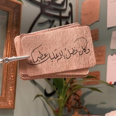 حكم تشقير الحواجب ابن باز