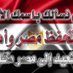 mt2u2003 (@drmohtawfik) Twitter profile photo mt2u2003 (@drmohtawfik) Twitter profile photo