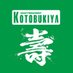 Kotobukiya Official (@Kotobukiya_EN) Twitter profile photo