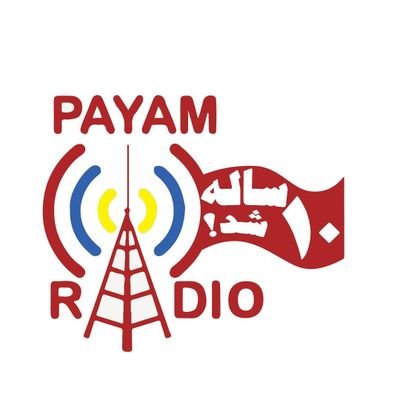 پیشنهادات، نظرات و انتقادات خود را با ما در میان بگذارید. کانال تلگرام ‎#رادیو_پیام_کانادا 
‎@RadioPayamCanada