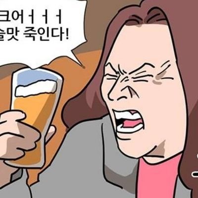 마라클리어 계정