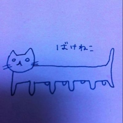 ぺこらっぴん '25さんのプロフィール画像