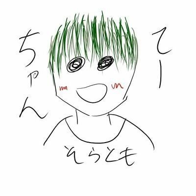 てーとくさんのプロフィール画像