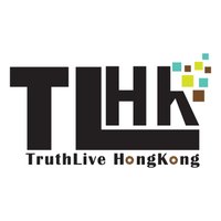 TLHK(@HongTruth) 's Twitter Profile Photo