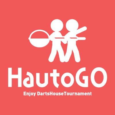 HautoGO（ハウトゴー）でハウストーナメントを探してエントリーができる🎯 今まで見つけにくかったハウストーナメントにも出会える✨ 素敵なダーツライフを！！！ 【ハウト情報無料掲載】ダーツバー（店舗様）のご登録はこちらから⇨ https://t.co/pZDgbP6H17