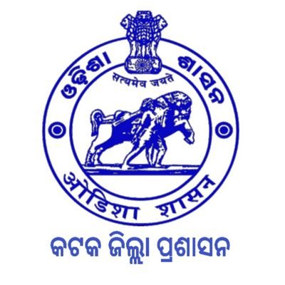 Official Account of Collector & District Magistrate, Cuttack