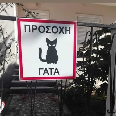 ηγούμενος της 4ης βιομηχανικής επαναστασης