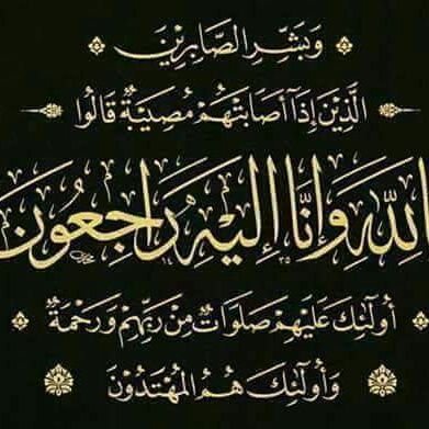 h5voteqPvtoYt4f's profile picture. حسبنا آلله ونعم الوكيل