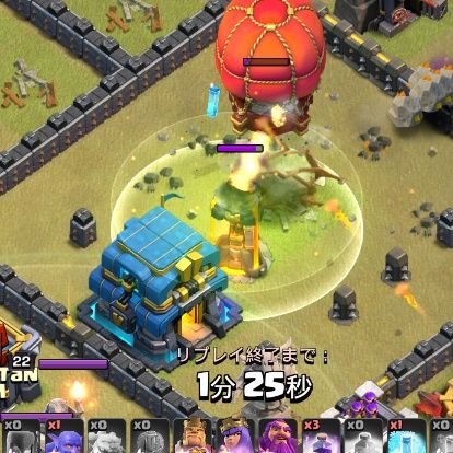 clash of clans のゲーム情報を収集するためのアカウントです。
お先にフォローいいねRTありがとうございます。
援軍のお礼は援軍で返す派
※つぶやきは個人の感想であり、実際の効果を保証するものではありません。