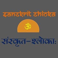 Sanskrit Shloka(@SanskritShloka) 's Twitter Profile Photo