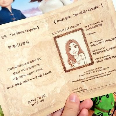 👠화이트왕국 열정과 사랑의 명예시민👠 촘포님さんのプロフィール画像
