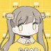 よしだのえる (@noellemonade) Twitter profile photo よしだのえる (@noellemonade) Twitter profile photo
