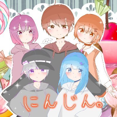 にんじん。さんのプロフィール画像