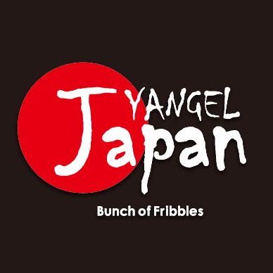 -Official- ヤンゲルJAPANエンターテインメント / ヤンゲルJAPANツーリスト #ダーツ #基本独り言 #ヤンゲルJAPAN