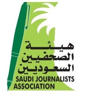 فرع هيئة الصحفيين السعوديين بالجبيل